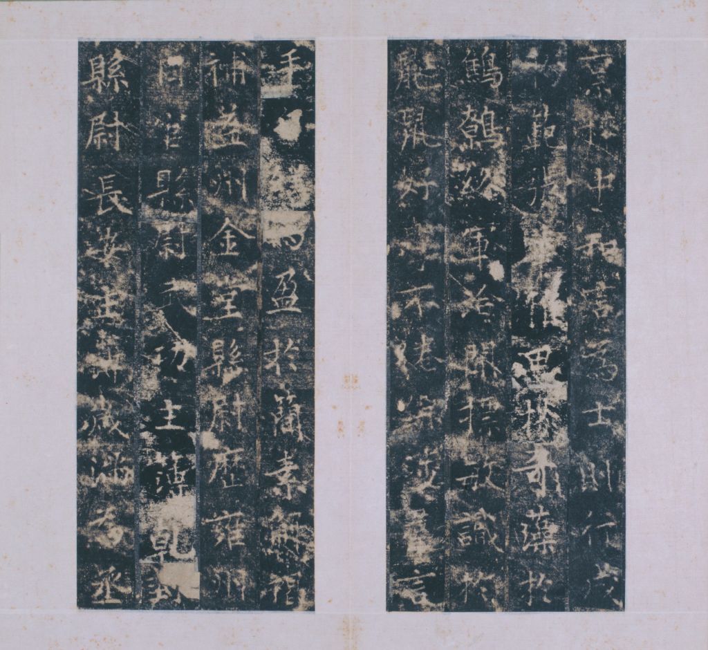 图片[5]-The epitaph of Xiao Siliang in the early Qing Dynasty-China Archive